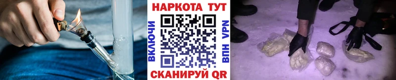 Купить наркотики цена Семёнов ГАШ  Амфетамин  Псилоцибиновые грибы  Меф  Каннабис  СК 