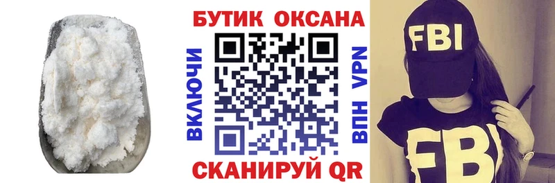БУТИРАТ жидкий экстази  что такое наркотик  Семёнов 