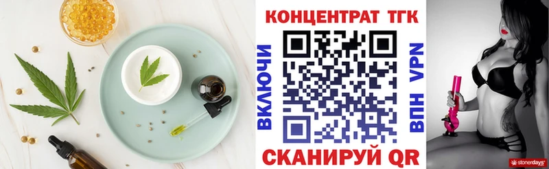 Еда ТГК конопля  купить наркоту  Семёнов 