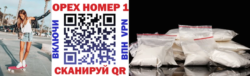 ссылка на мегу онион  Семёнов  Кокаин 97%  магазин продажи наркотиков 