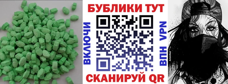 как найти наркотики  Семёнов  ЭКСТАЗИ диски 
