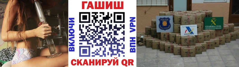 blacksprut вход  Семёнов  Гашиш Premium 