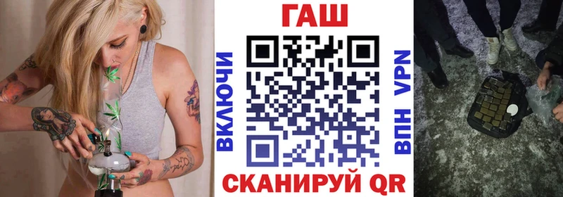 ГАШ хэш Семёнов