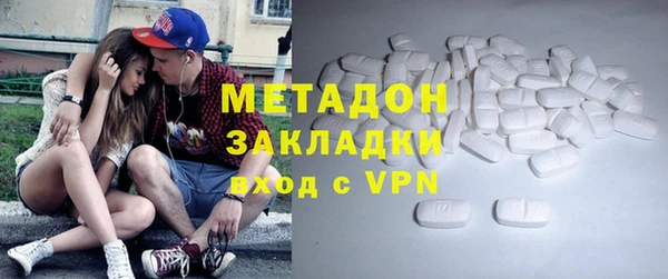 метамфетамин Армянск