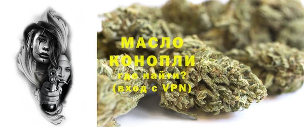 метамфетамин Армянск
