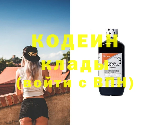 винт Аркадак