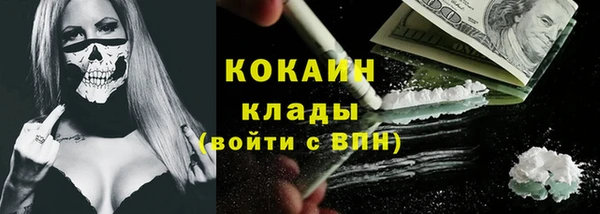 скорость mdpv Балахна