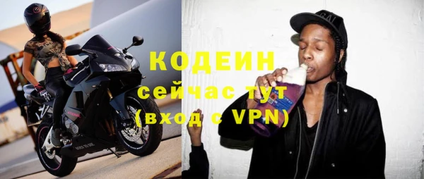 гидра Балабаново