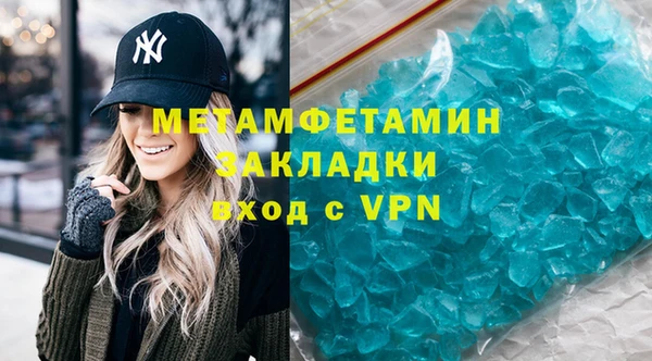гидра Балабаново