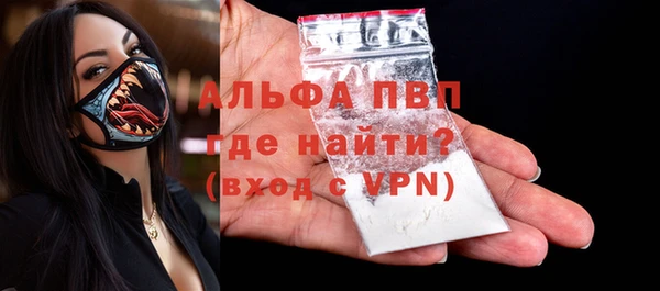 метамфетамин Армянск