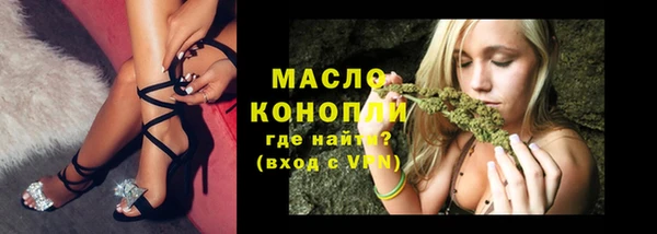метамфетамин Армянск