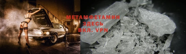 гидра Балабаново