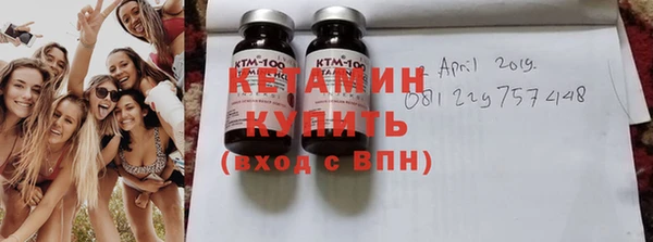 метамфетамин Армянск