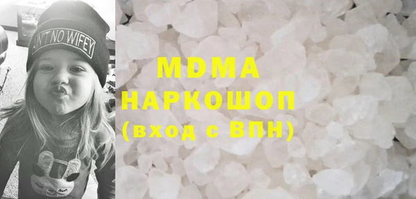 гидра Балабаново