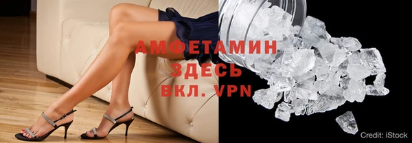 скорость mdpv Балахна