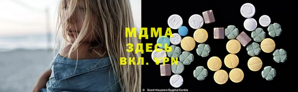 гидра Балабаново