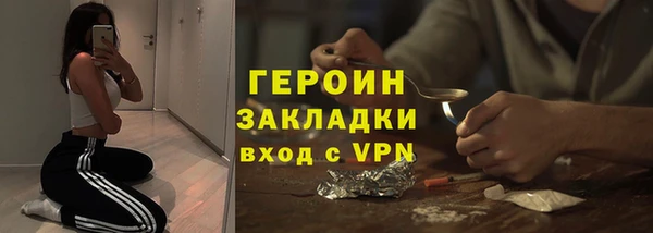 скорость mdpv Балахна