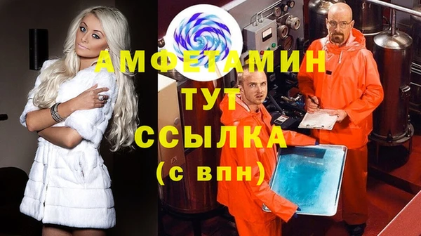 гидра Балабаново