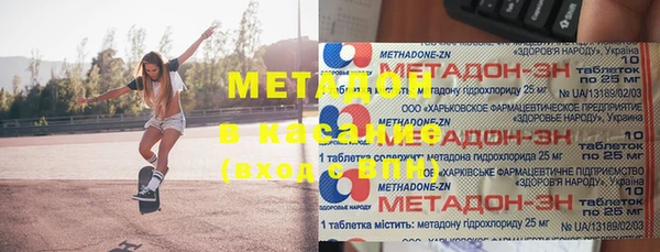 прущая мука Арсеньев