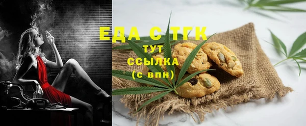 гидра Балабаново