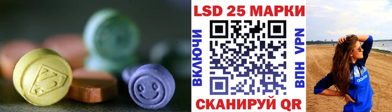 ЛСД экстази ecstasy  продажа наркотиков  Семёнов 