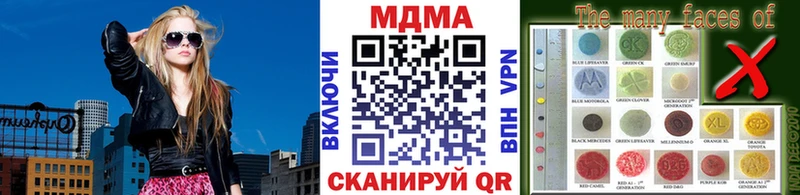 наркотики  Семёнов  МДМА crystal 