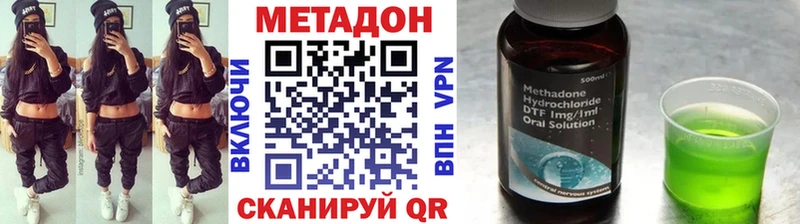 закладки  Семёнов  Метадон белоснежный 