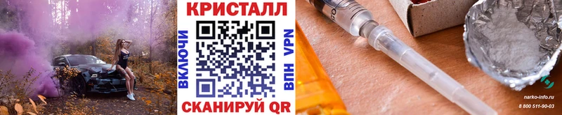Первитин Methamphetamine  ссылка на мегу вход  Семёнов  даркнет сайт 