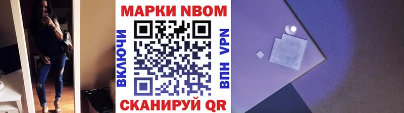 мориарти состав  Семёнов  Марки NBOMe 1,5мг  продажа наркотиков 