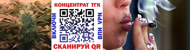 ТГК жижа  OMG ССЫЛКА  Семёнов 