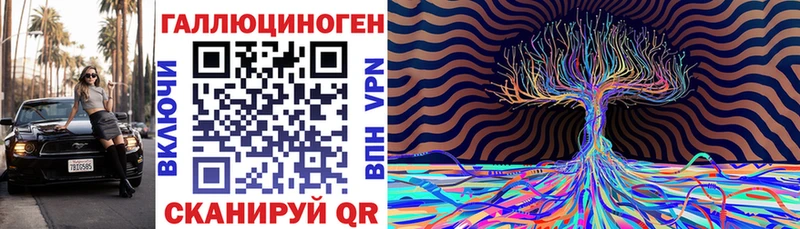 Галлюциногенные грибы мухоморы  купить наркотики цена  Семёнов 